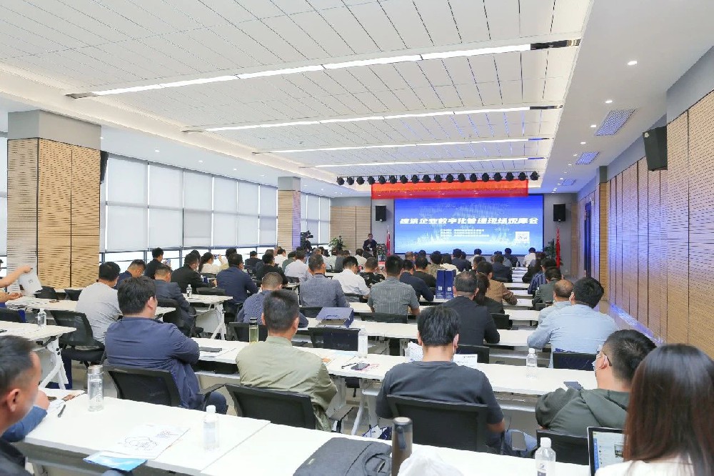 建筑企業(yè)數(shù)字化管理現(xiàn)場觀摩會在我司舉行